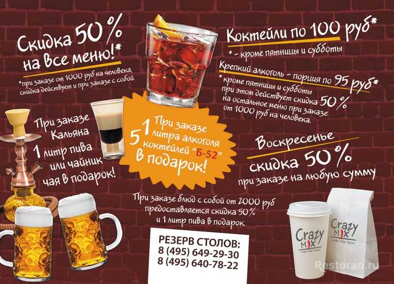 Рекламные тексты