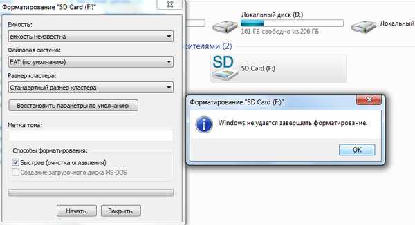 Почему не форматируется микро sd карта