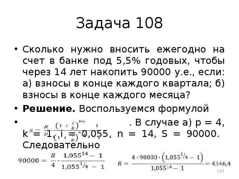 Как получать 10 000 рублей в месяц пассивного дохода | финтолк