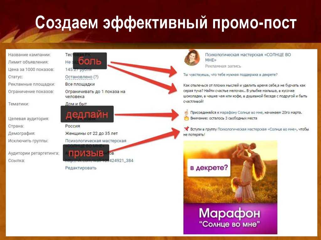 Как создать баннерную рекламу, которая не будет раздражать аудиторию (и увеличит объем продаж) | rusbase