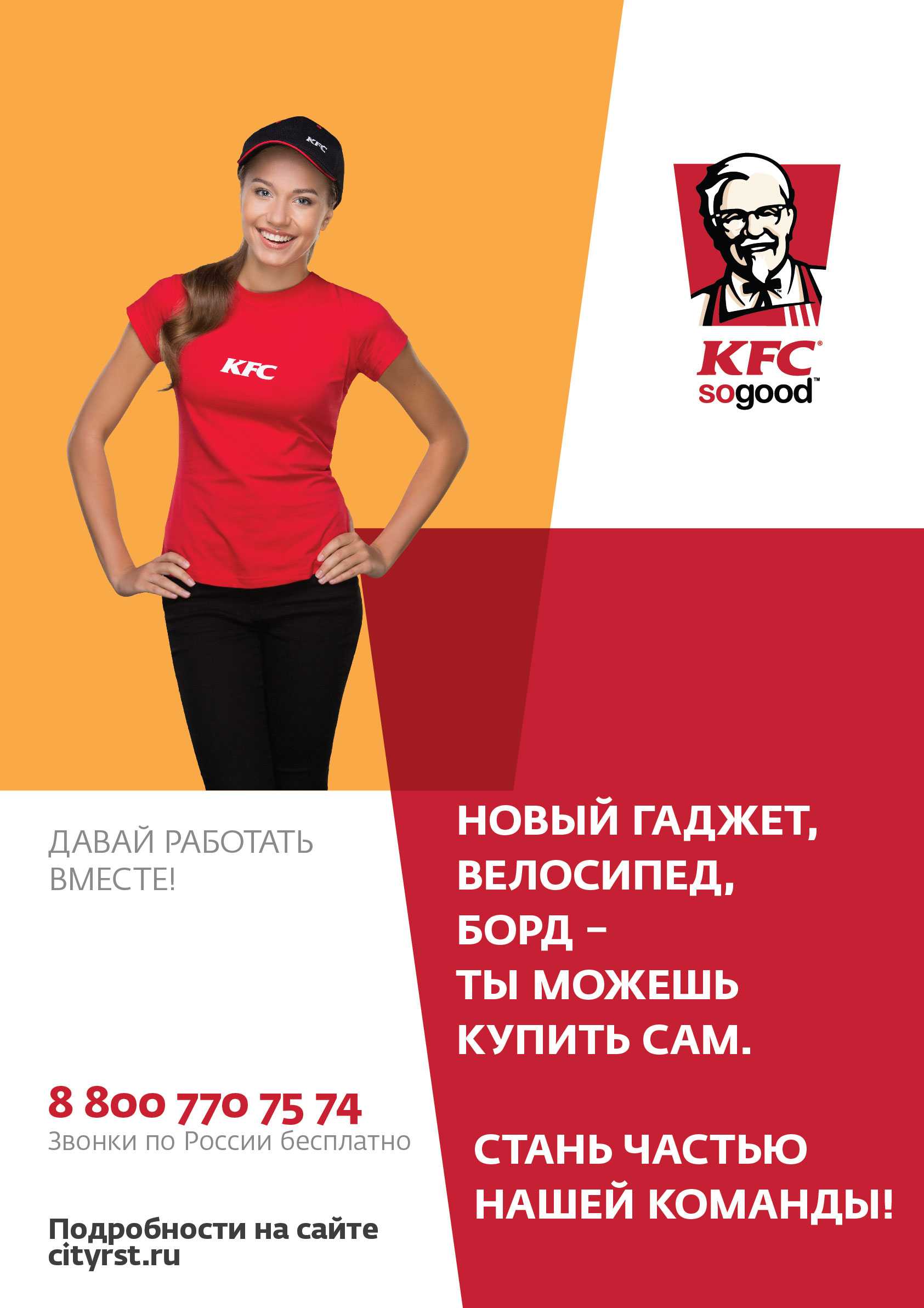 Какая зарплата в макдональдсе в 2022 году в рф и других странах ?