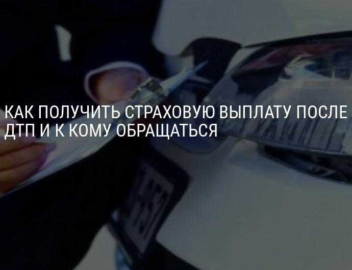 Модели поведения при организации дорожного движения пешехода, пассажира и водителя