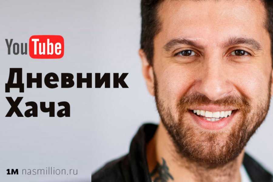 Амиран сардаров: биография и дата рождения, рост и вес, девушка, инстаграм и фото