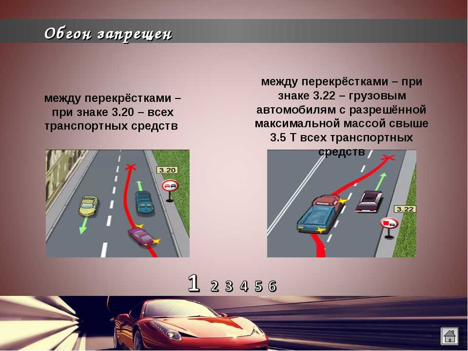 С какой стороны разрешен обгон тс? обгон справа в 2021 году
