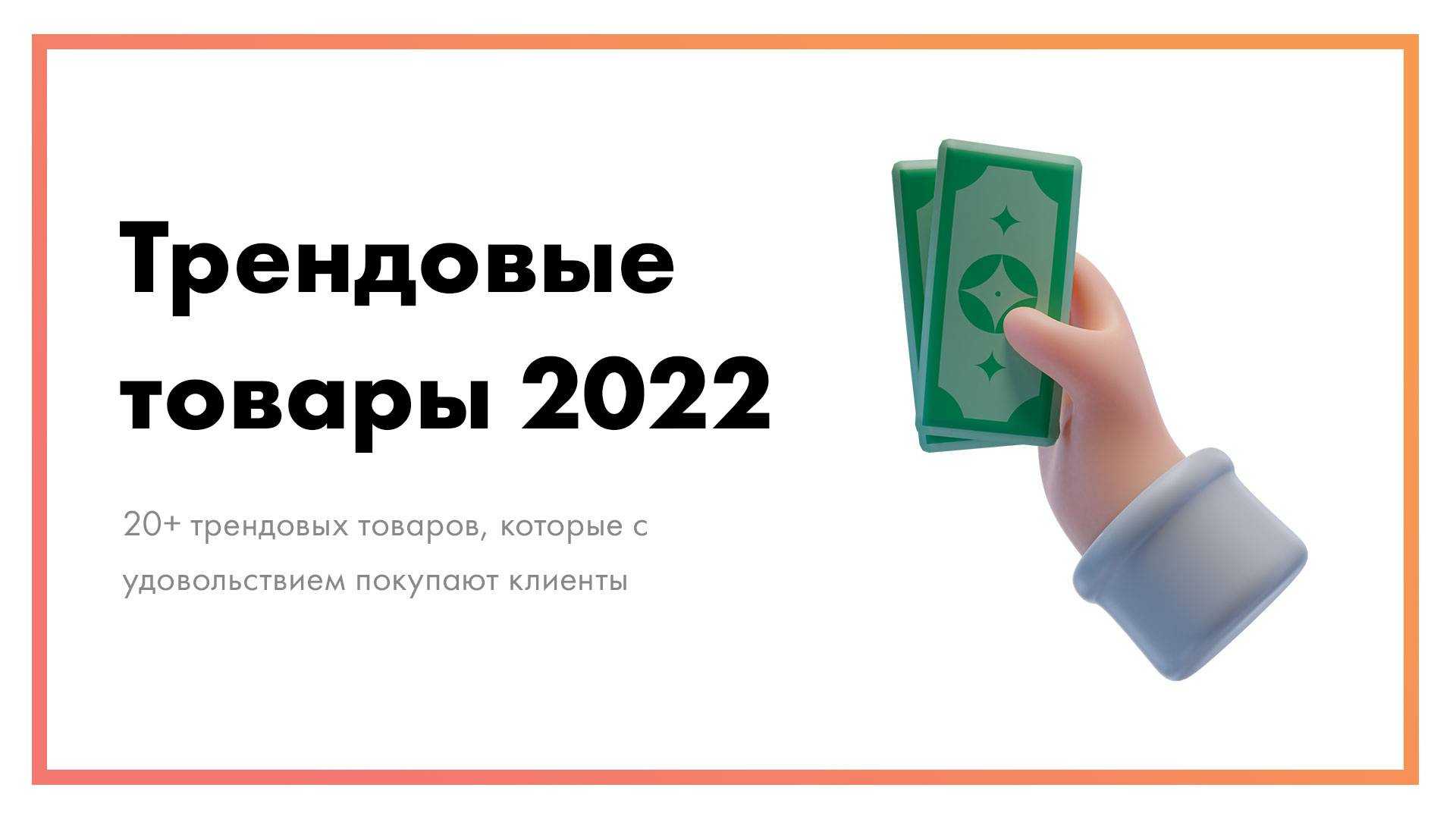 Как заработать в кризис 2022 года в россии | финтолк