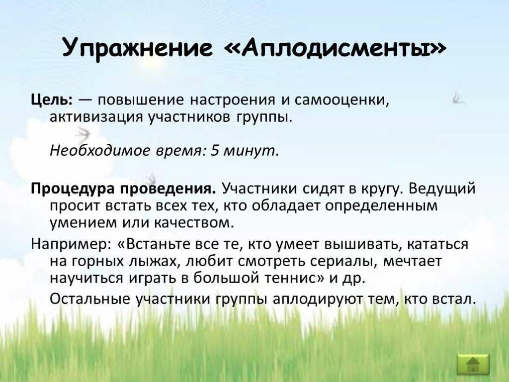 Как повысить свою самооценку и уверенность в себе — 10 мощных способов | мужчина и женщина