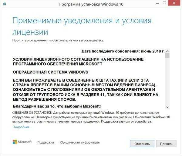 Установка обновлений для Windows 10 возможна и при помощи специальных программ Каждая из них предоставляет функциональность разного уровня и направления