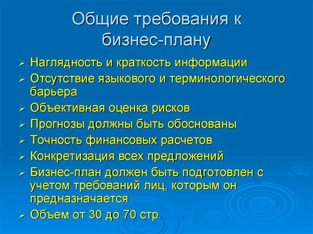 Как открыть шиномонтаж с нуля – пример бизнес-плана шиномонтажа и секреты организации работы