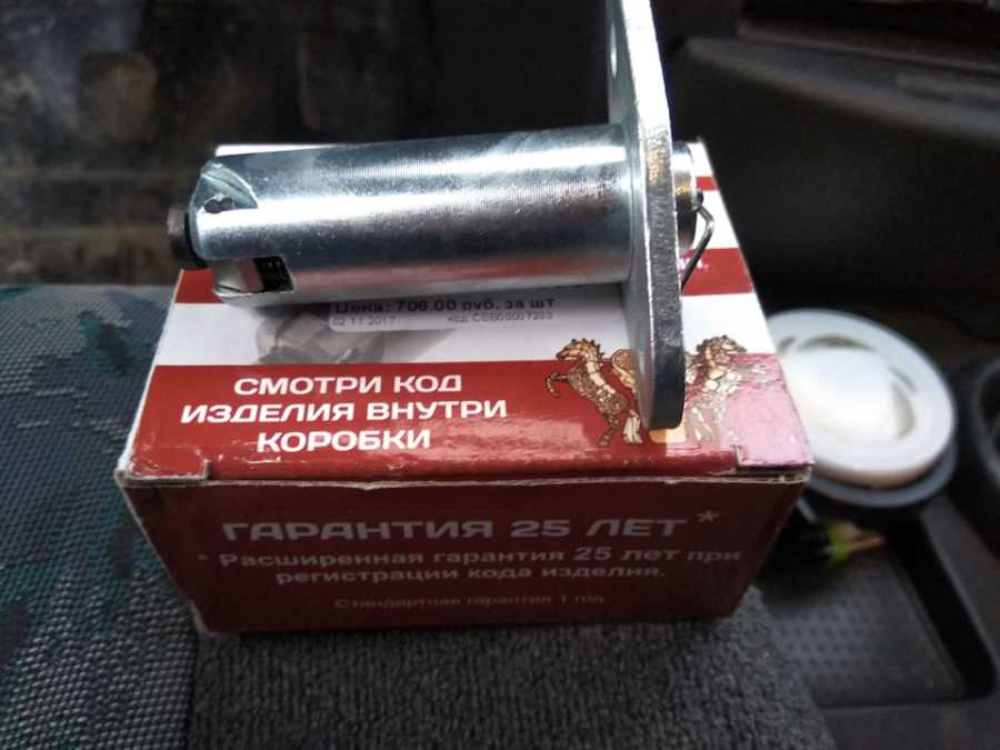 Комплекс активной защиты