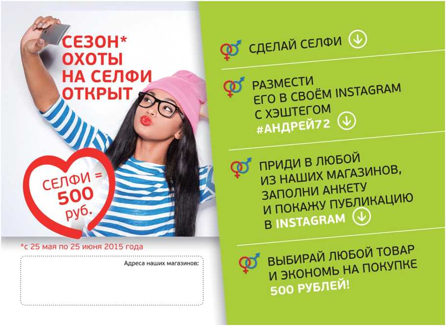 Как с помощью визиток повысить продажи