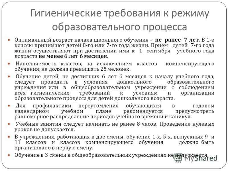 Как получить разрешение на открытие кафе?