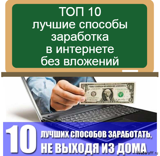 Как в интернете заработать на рисунках в интернете