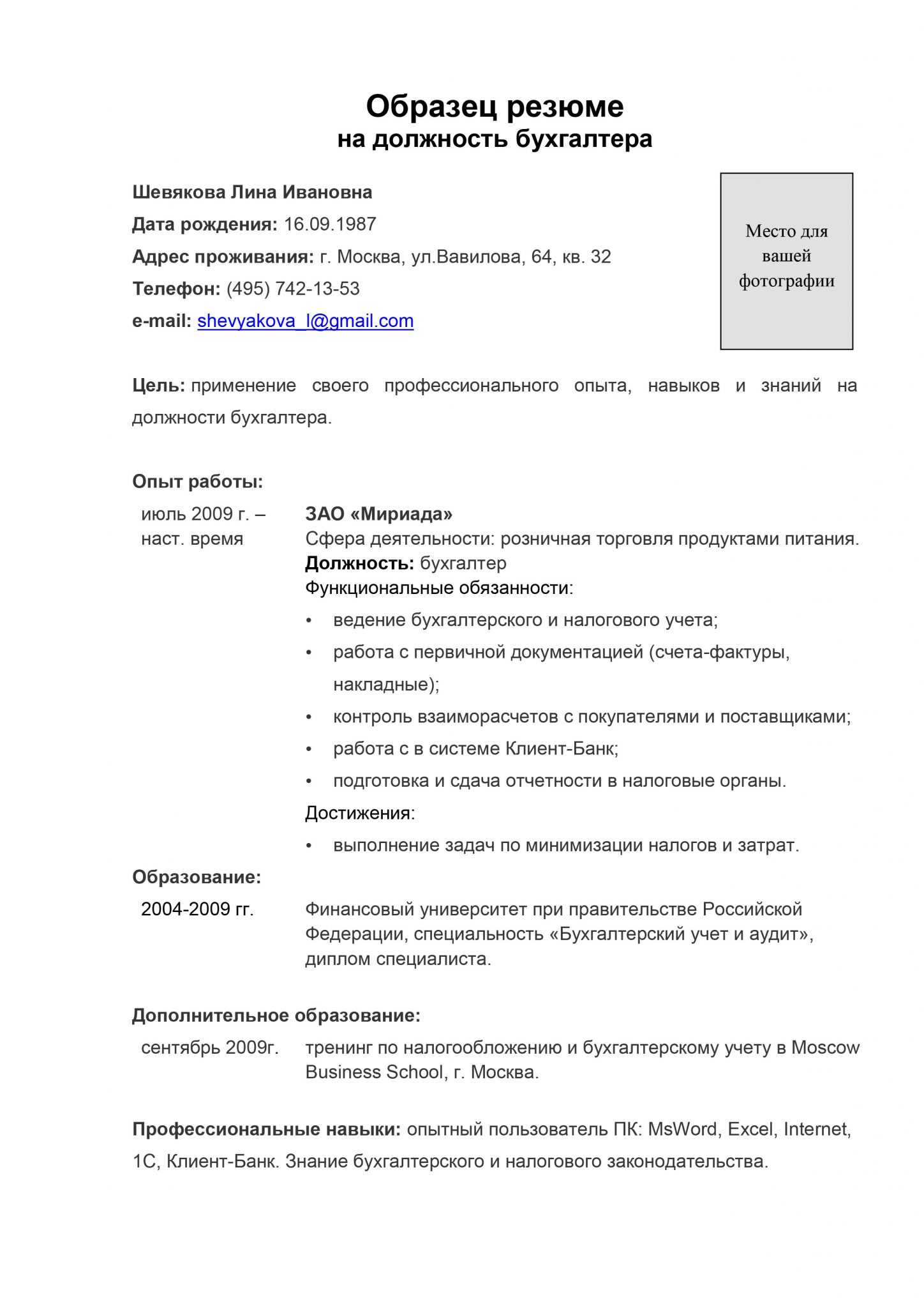 Свой бизнес: партнерство с агрегаторами такси