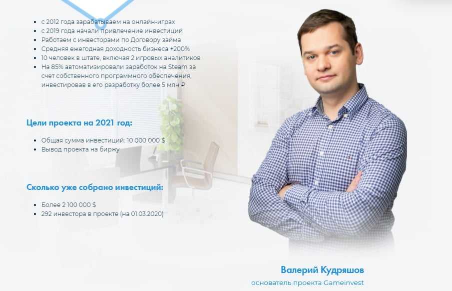 Как открыть агентство недвижимости с нуля