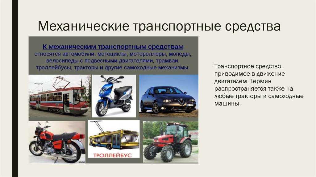 Глава 2 ошибки, связанные с оценкой текущей дорожной ситуации. типичные ошибки начинающих водителей