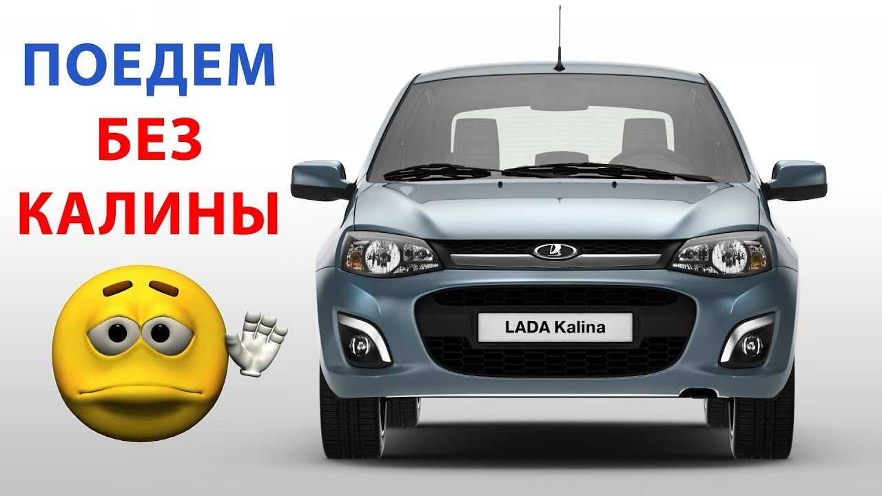 Прощайте, lada priora, granta и kalina! почему «автоваз» прекращает выпуск автомоделей | капитал страны