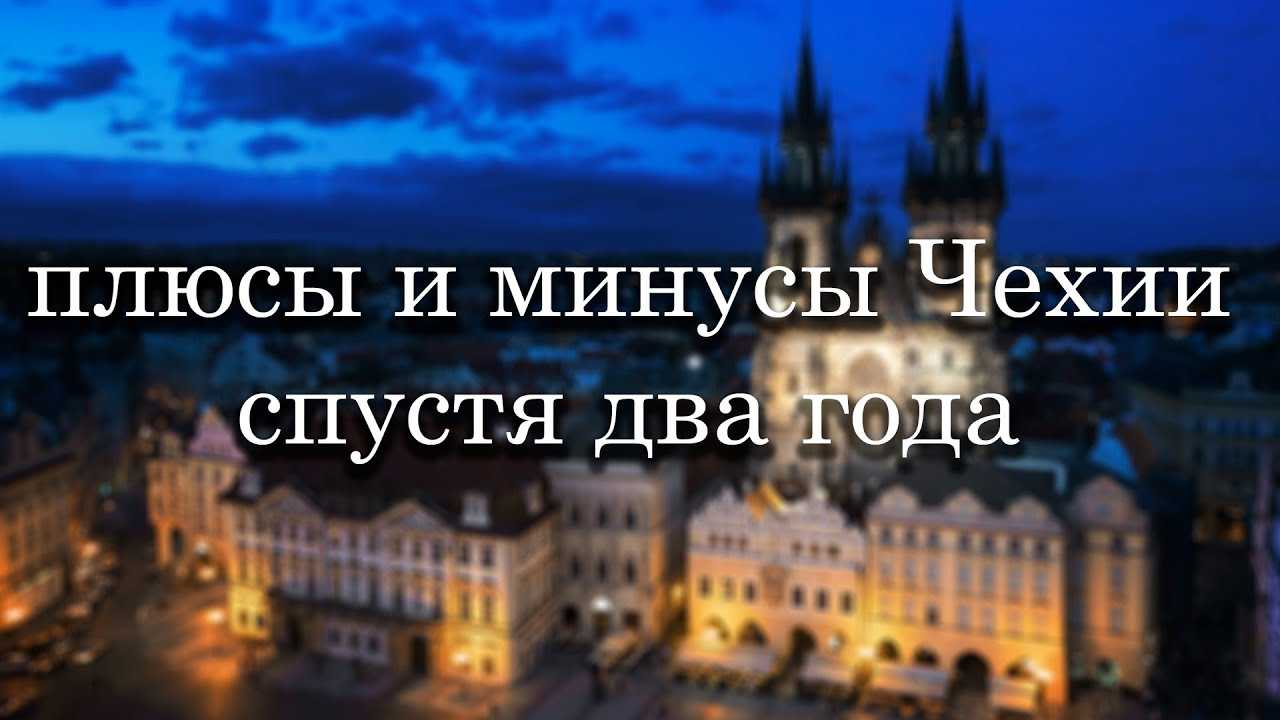 Общие сведения об экономике швейцарии, главные сферы успешного развития.