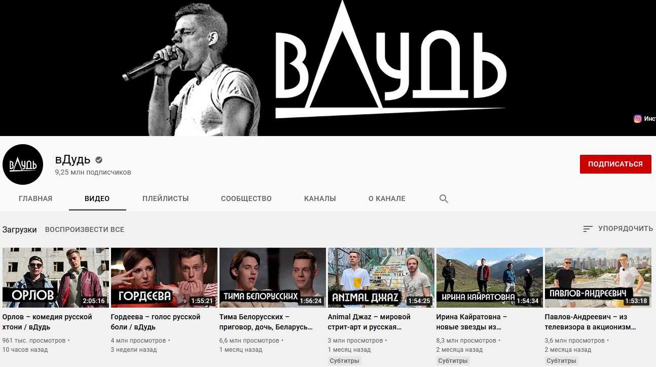 Как заработать на ютубе: сколько денег можно заработать на youtube канале блоггеру | kadrof.ru
