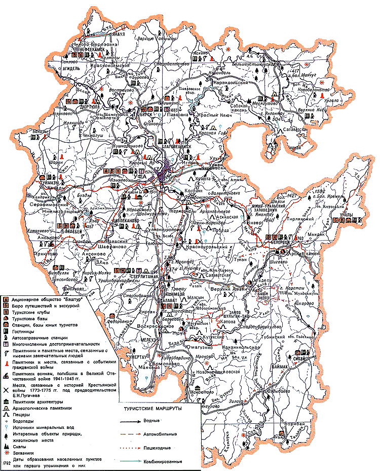 Карта башкортостана с названиями