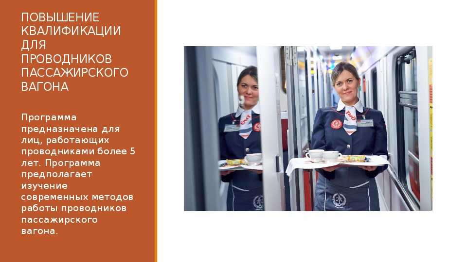 Зарплата работников ржд в 2020 году: сколько зарабатывают начальники, машинисты и проводники