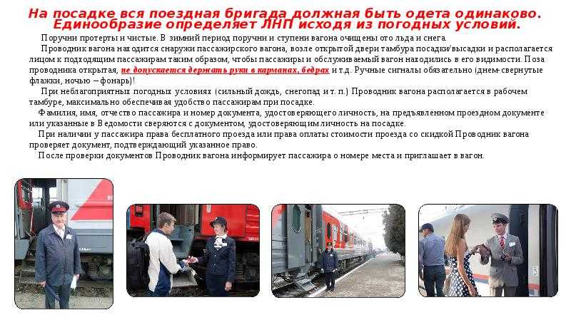 Пассажирооборот в россии по росстату