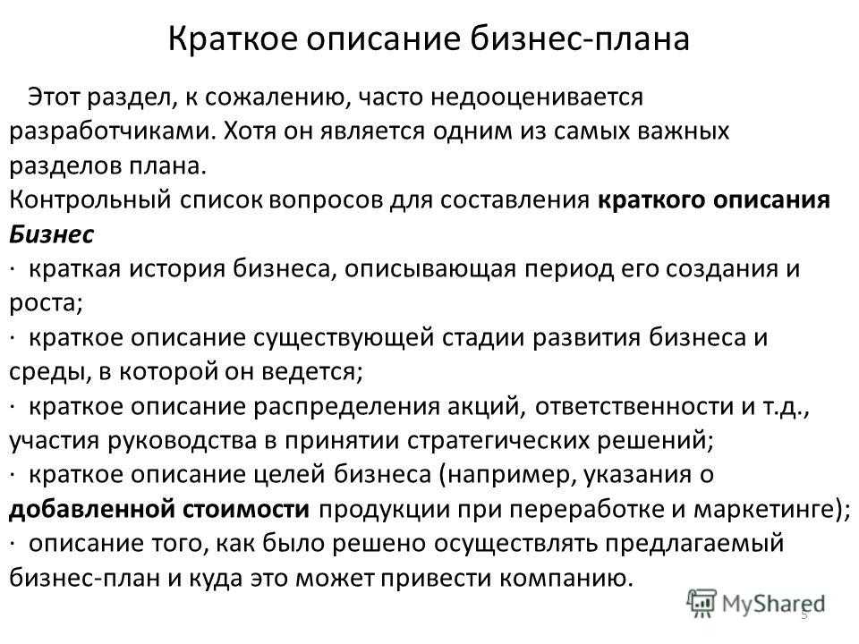 Как открыть репетиторский центр: с чего начать и сколько можно заработать