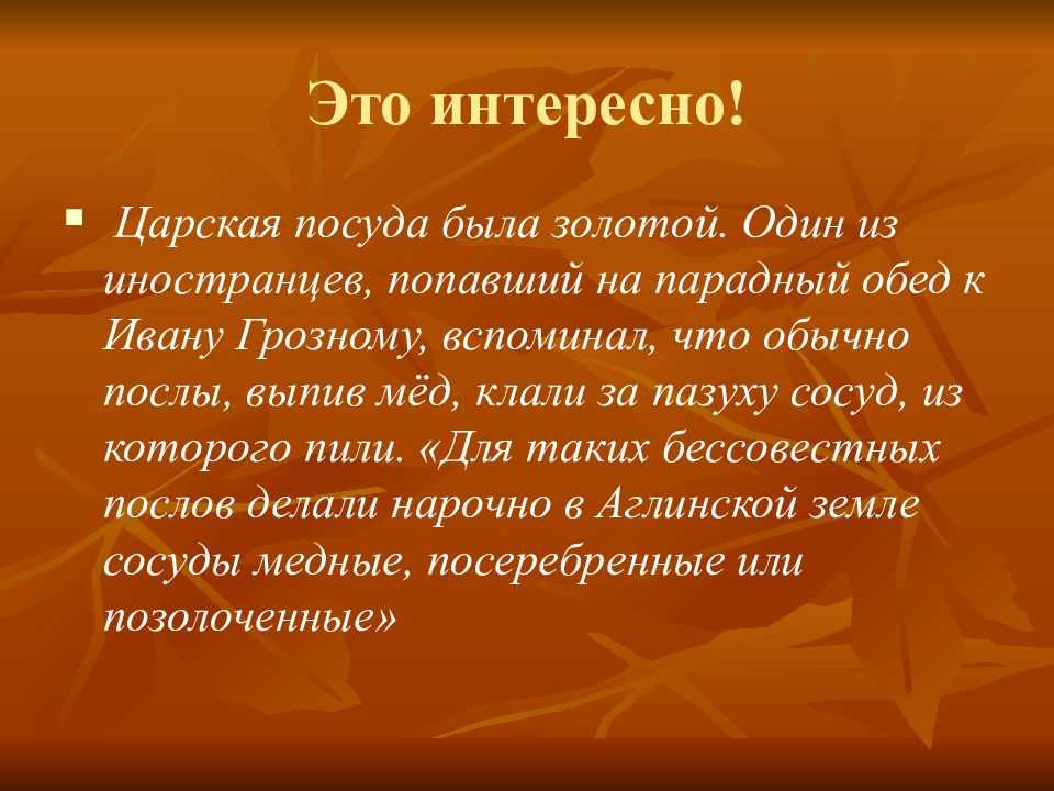 Самые красивые птицы мира: фото и названия