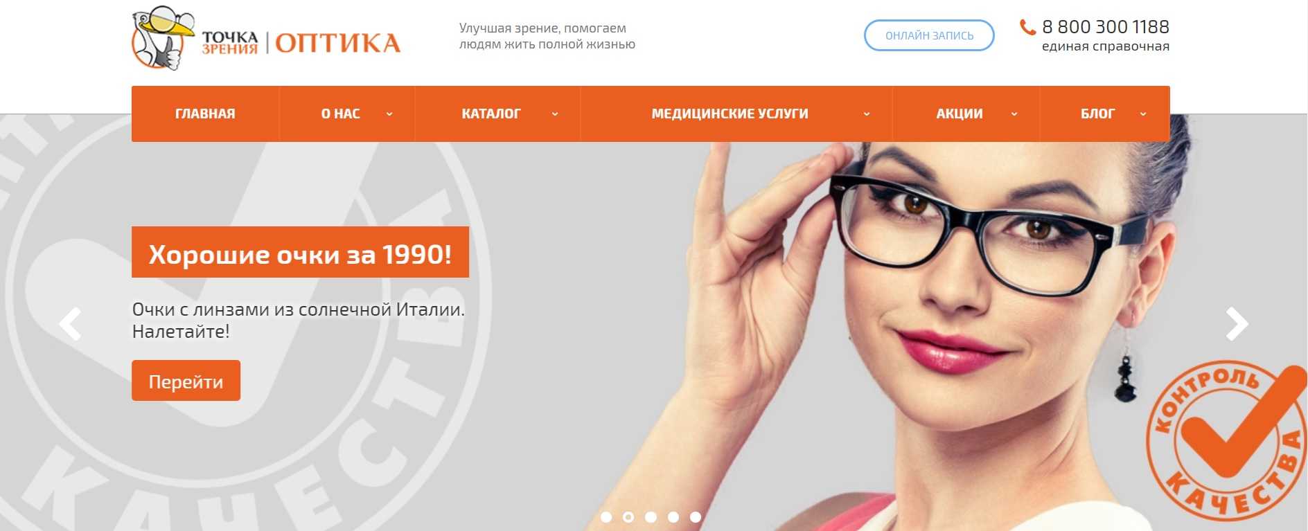 Эффективная реклама маникюрного салона - примеры фото и текстов, виды