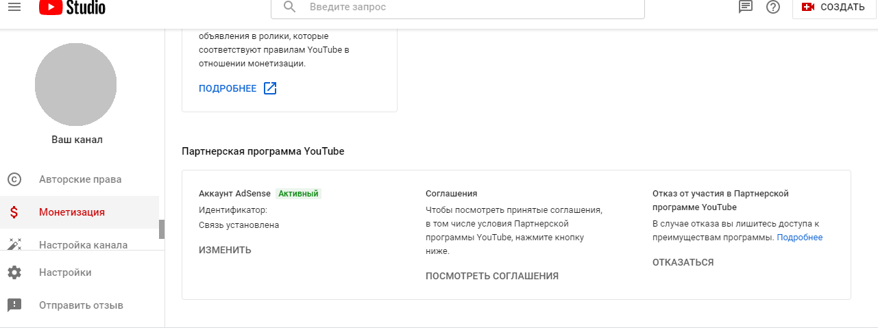 Схема, сколько зарабатывает влад а4: в месяц, на ютуб