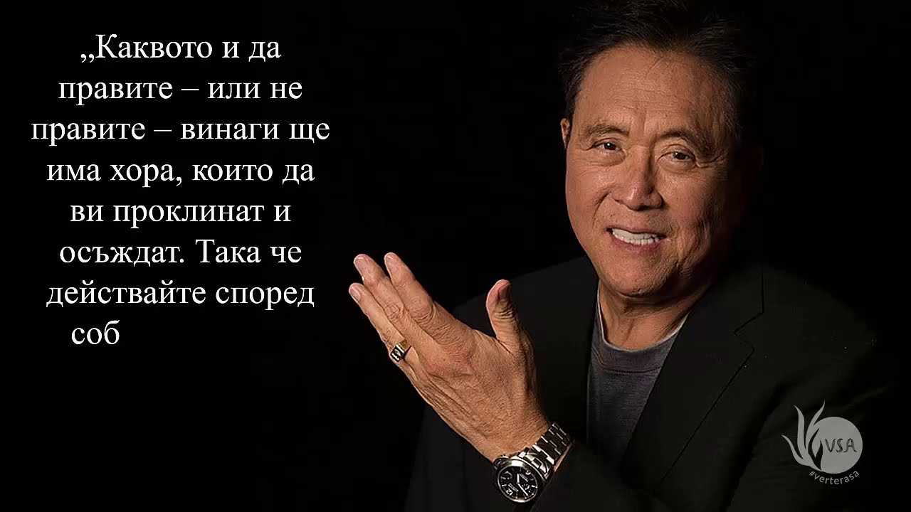 Как стать богатым и успешным человеком