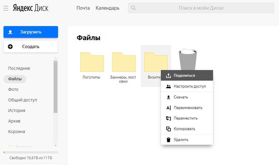 Гугл диск. Гугл диск портфолио. Гугл диск портфолио. Портфолио в гугл документах. Обзор гугл диск.