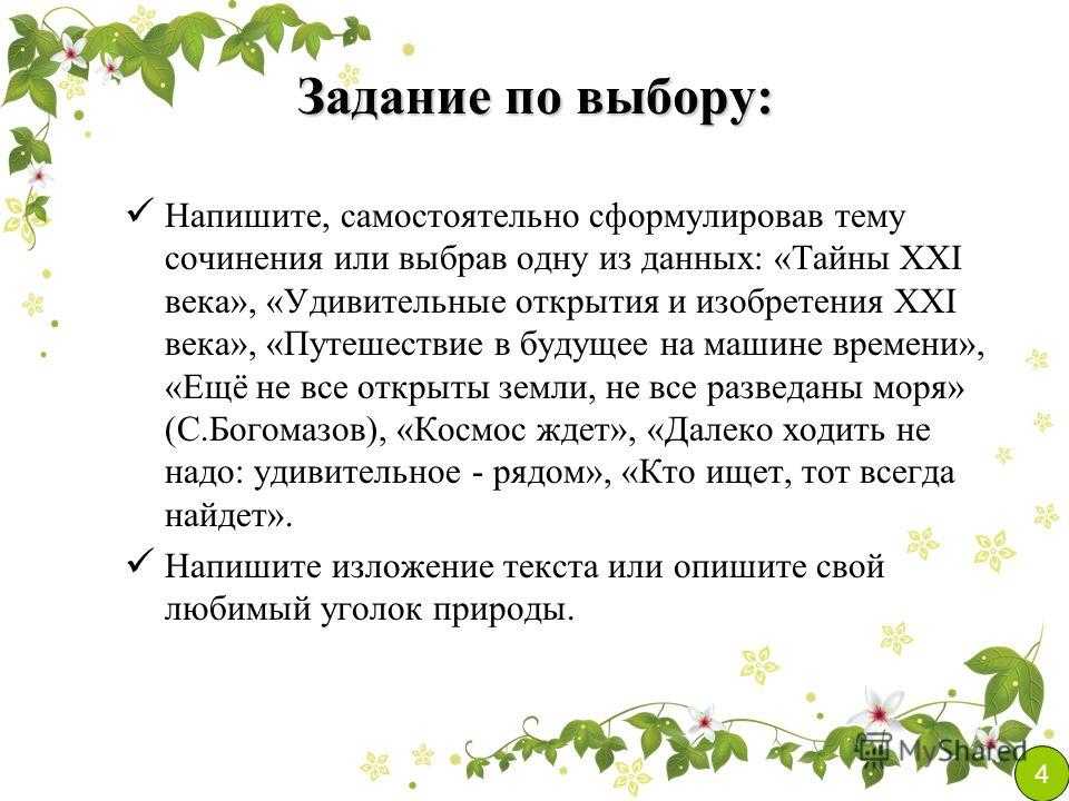 Самая красивая птица в мире: фото и название