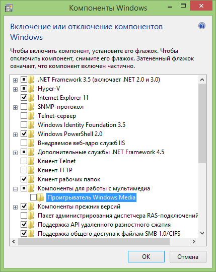Microsoft compatibility telemetry грузит процессор