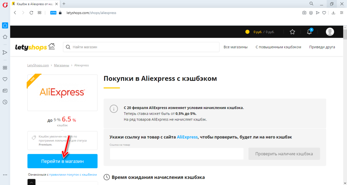 Как заработать на алиэкспресс? 2 лучших способа |