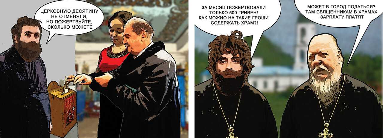 Зарплата священника в 2021 году: сколько зарабатывают в россии, получают ли заработную плату от государства, сколько получает батюшка в церкви, из чего складывается официальная заработная плата