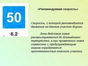 Предписывающие знаки пдд: виды, обозначения, комментарии