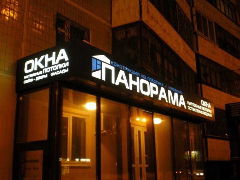 Как назвать магазин фруктов и овощей – названия сухофруктов