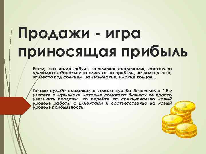 Название магазина одежды оригинально и просто
