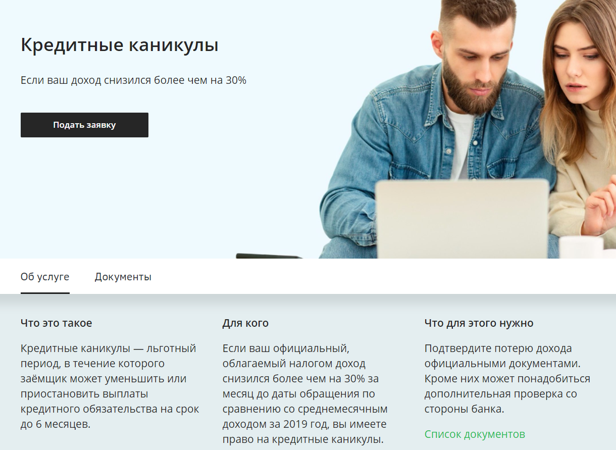 22 бизнес-идеи и способа заработка в кризис-2022