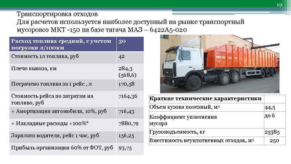 Почему тяжело крутится руль на камазе
