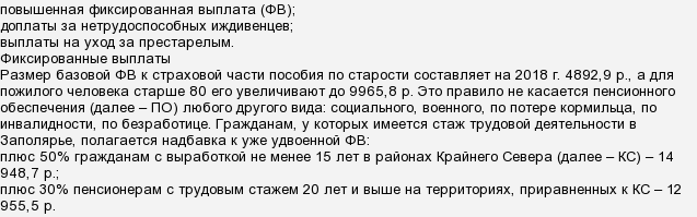 Моряк дальнего плавания