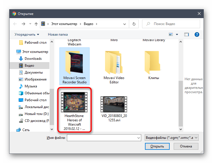 Кадрировать видео онлайн — clideo