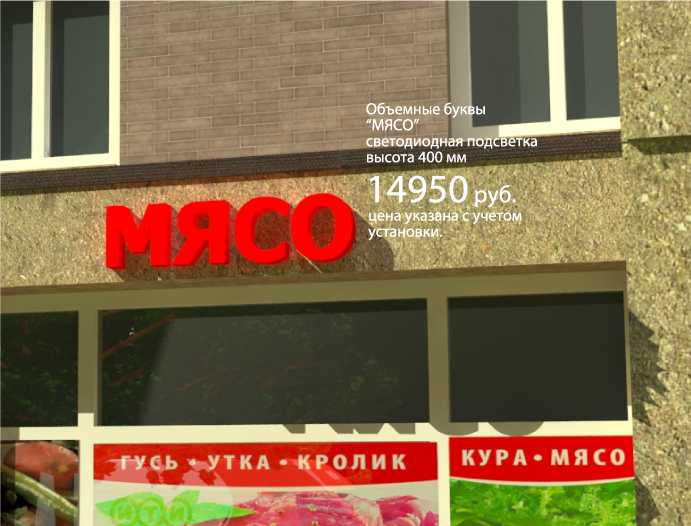 Реклама продуктового магазина пример: мы открылись текст объявления