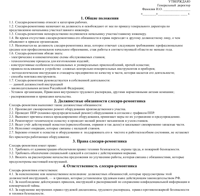 Аналитики портала HeadHunter пришли к выводу, что рынок испытывает дефицит специалистов рабочих специальностей За последний год спрос на слесарей, сантехников, электромонтеров повысился на 10% Редакция выяснила, сколько получает слесарь и от чего зависит