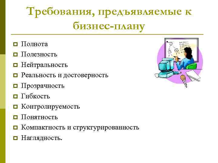 Как открыть шиномонтаж с нуля: бизнес-план, персонал, оборудование, аренда