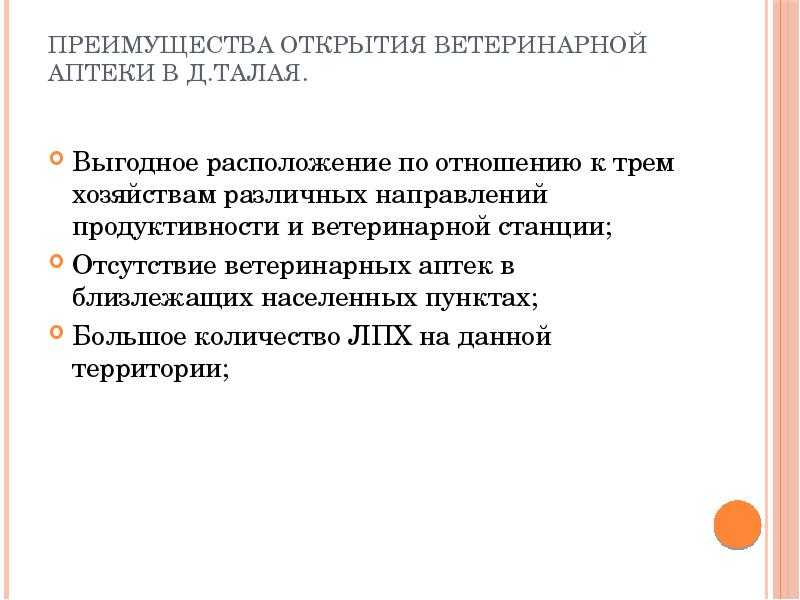 Готовый пример бизнес-плана цветочного магазина с расчетами