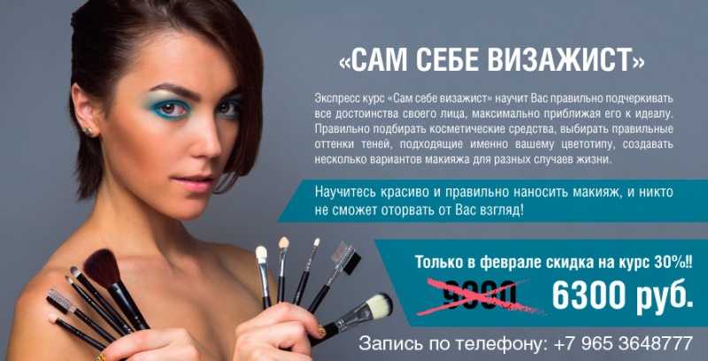 Эффективный рекламный текст: секреты создания