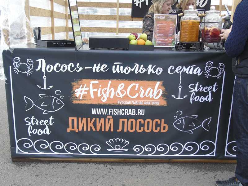 Стрит фуд челябинск. Стрит фуд вывеска. Баннер стрит фуд. Street food магазин. Стрит фуд обувь.