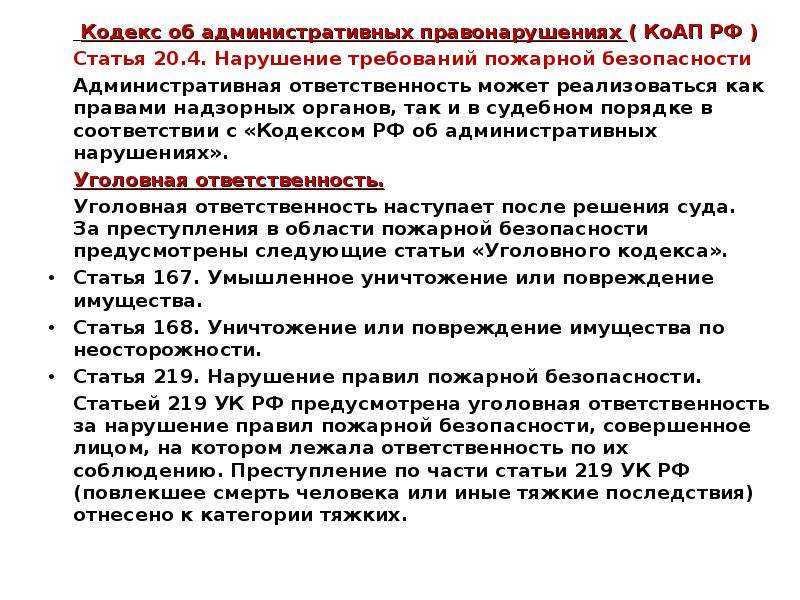 Как считается срок лишения водительских прав и как узнать когда он заканчивается?