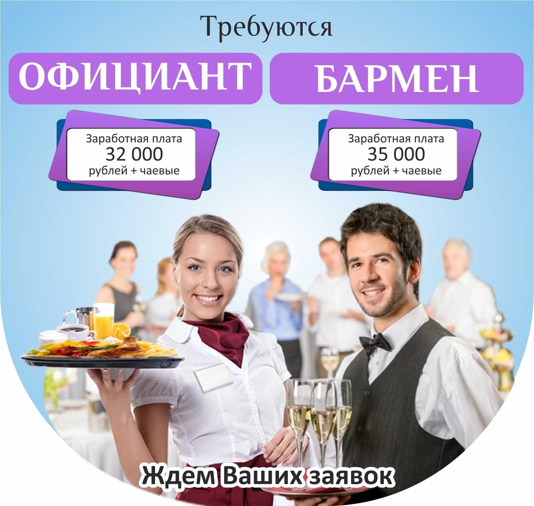 Бизнес план столовой с расчётами в 2022 году – biznesideas.ru